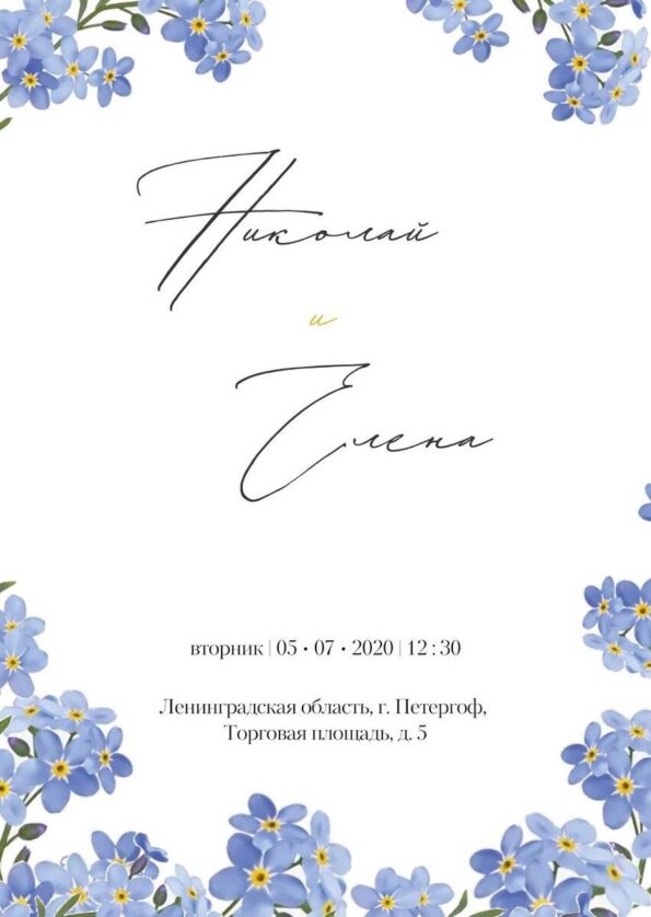 Invitatii de nunta elegante si moderne pentru 2025 Invitatii de nunta elegante si moderne pentru 2025