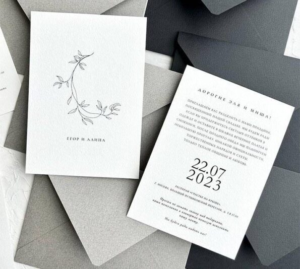 Cum sunt create invitatiile de nunta personalizate? - 3 pasi simpli Cum sunt create invitatiile de nunta personalizate? - 3 pasi simpli